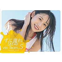 Amazon.co.jp 限定】ずぶ濡れSKE48 須田亜香里表紙版 (扶桑社ムック